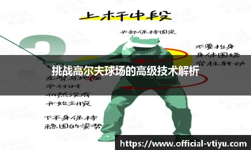 v体育官方网站