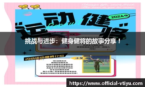 v体育官方网站