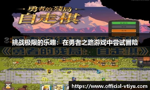 v体育