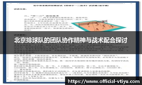 v体育官网